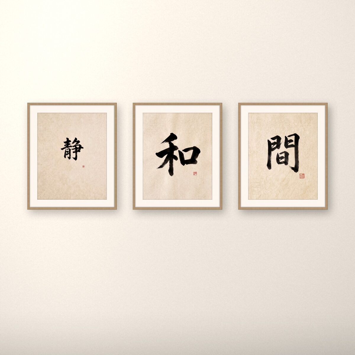 Zen Kanji — Gallery Set of 3
