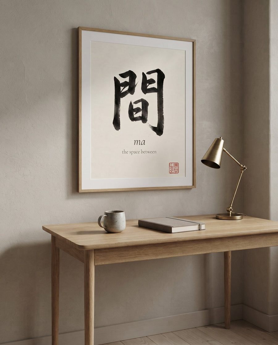 Ma 間 — Japandi print in a room, scene 1