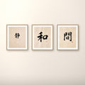 Zen Kanji Japandi gallery wall set of three